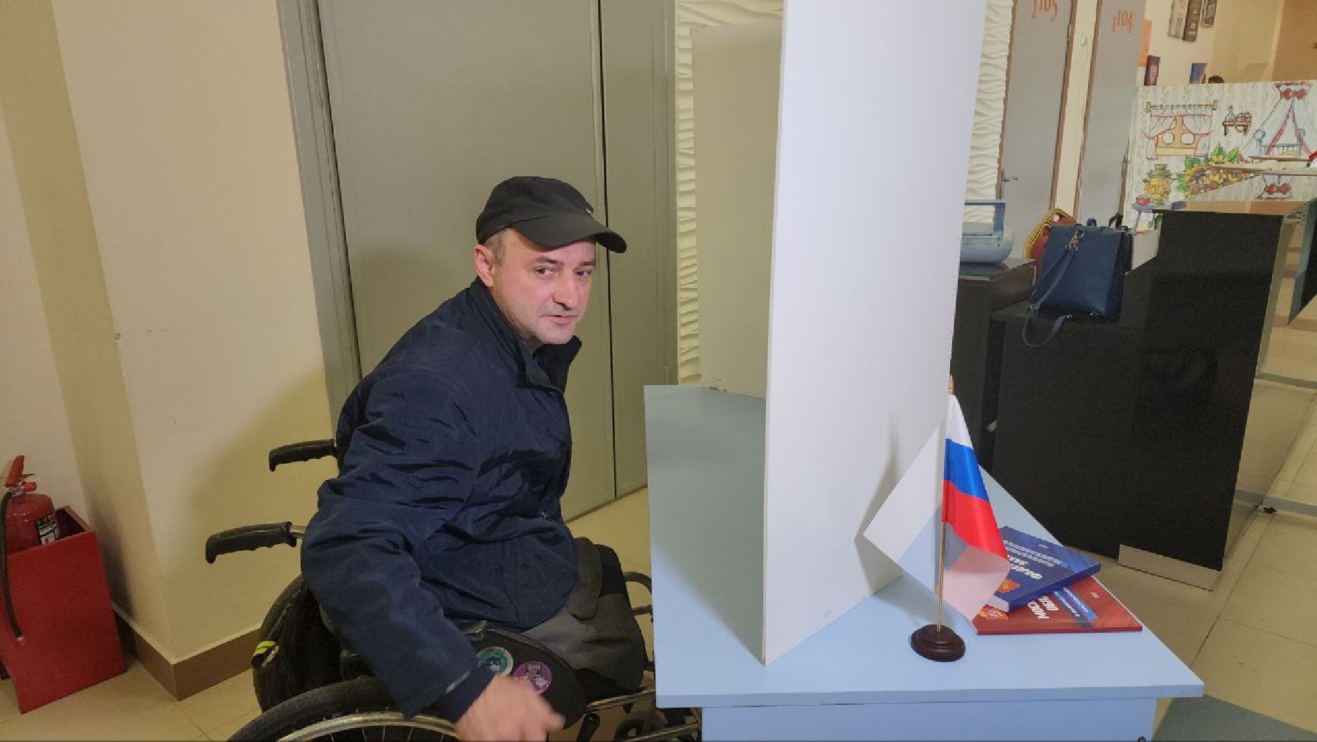 Уик