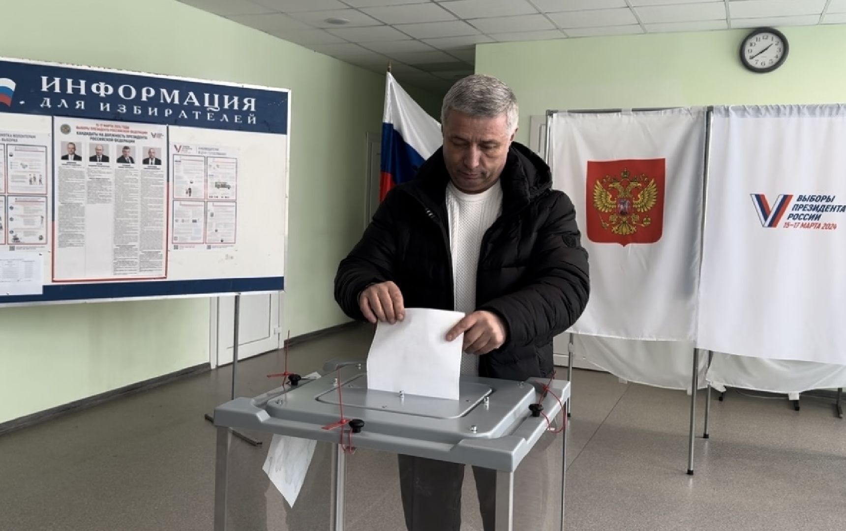 Выбор