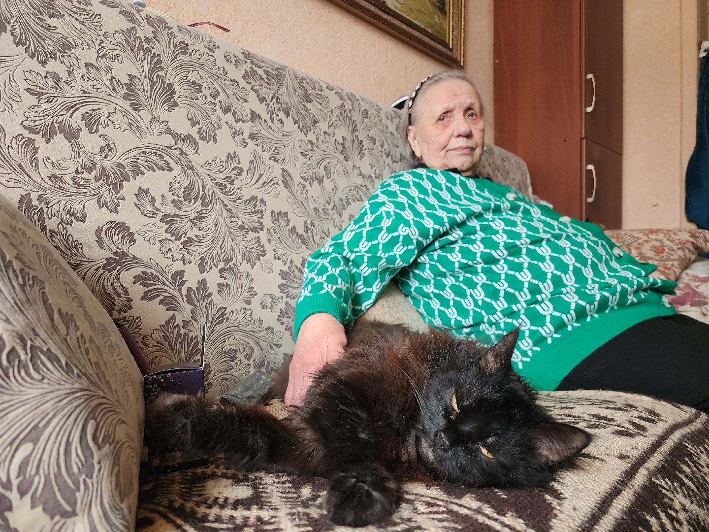 Гол