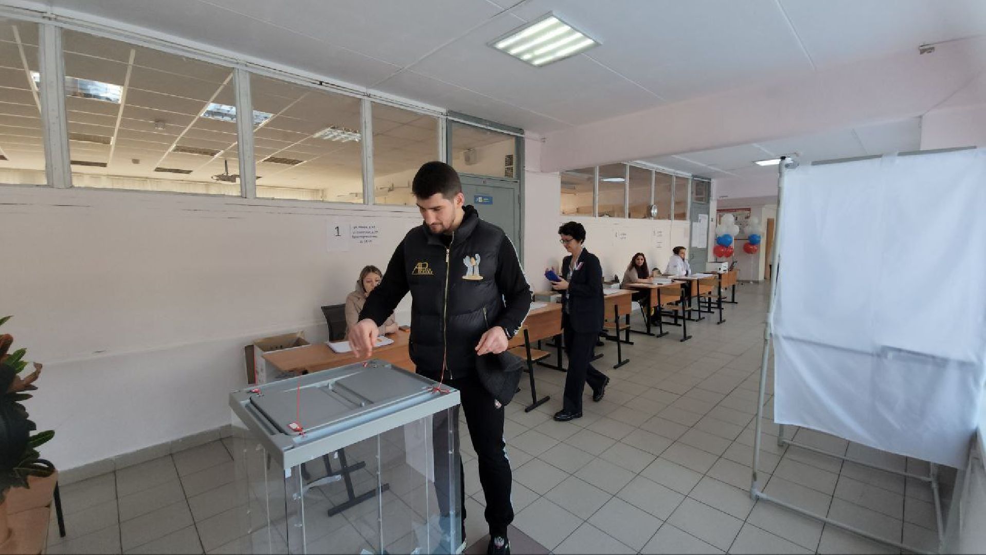 Гол