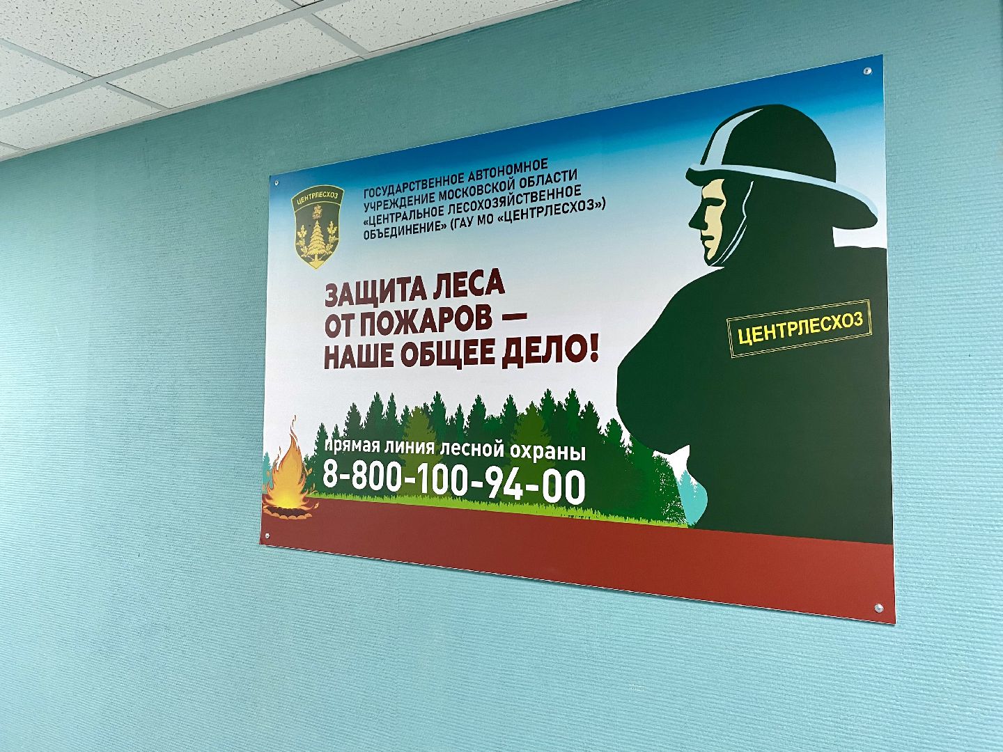 Орехово-Зуевский