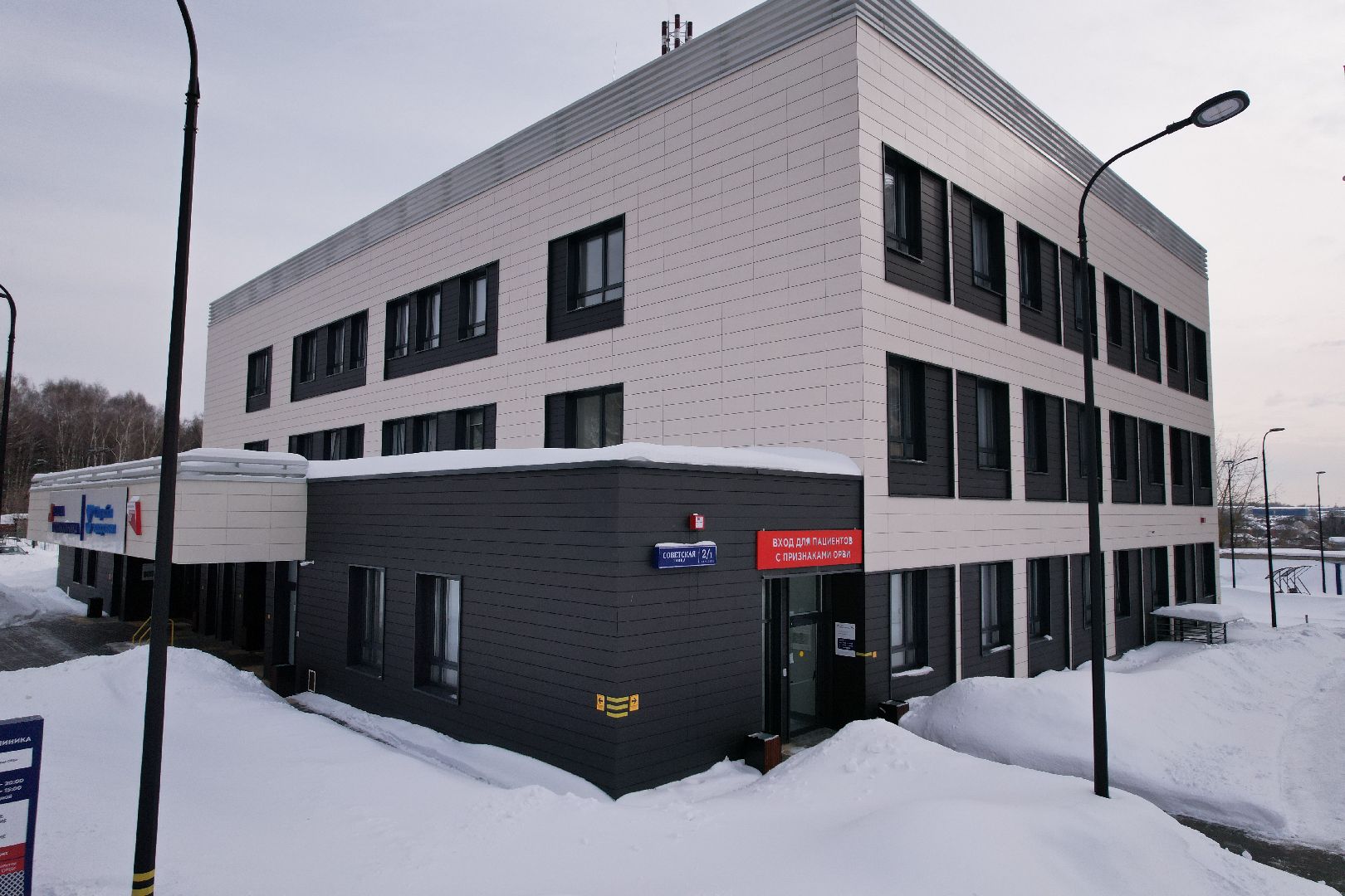 клин