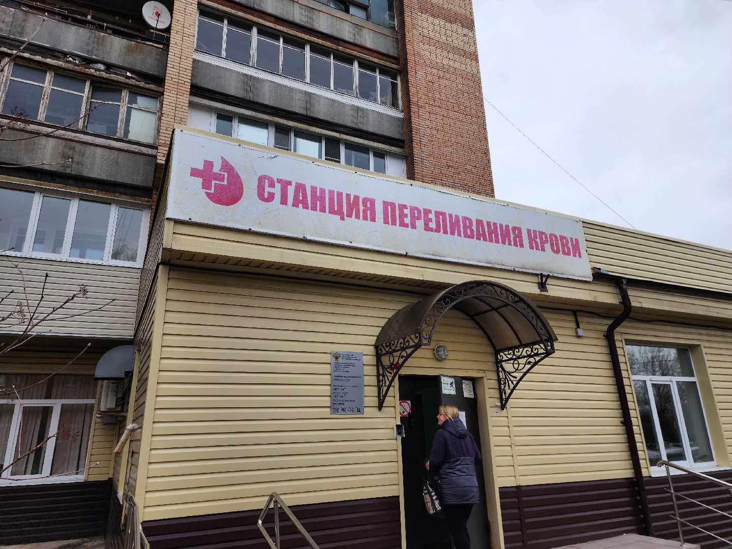 Пух