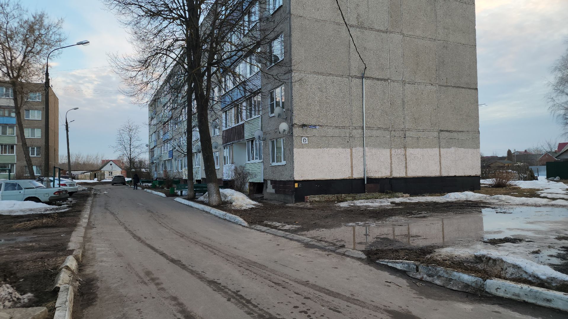 выезд