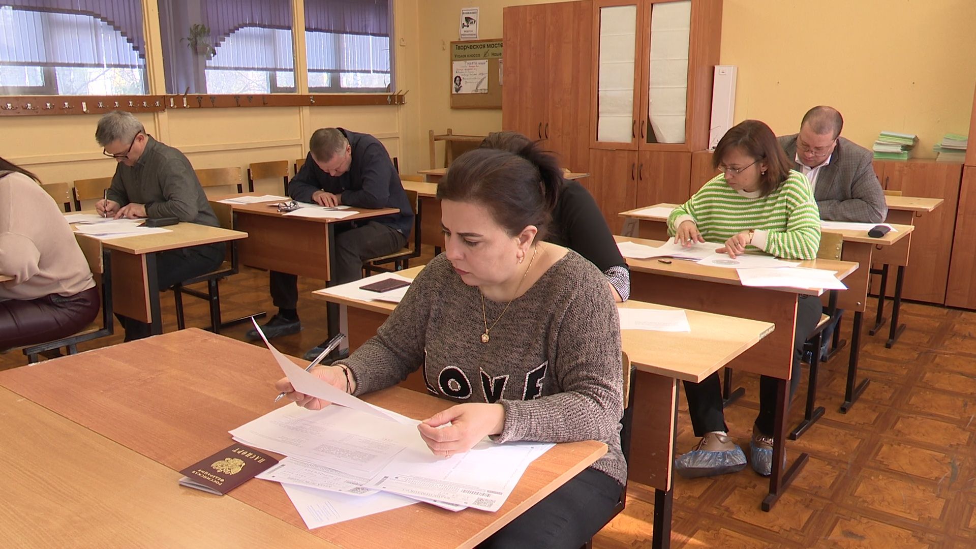 ели