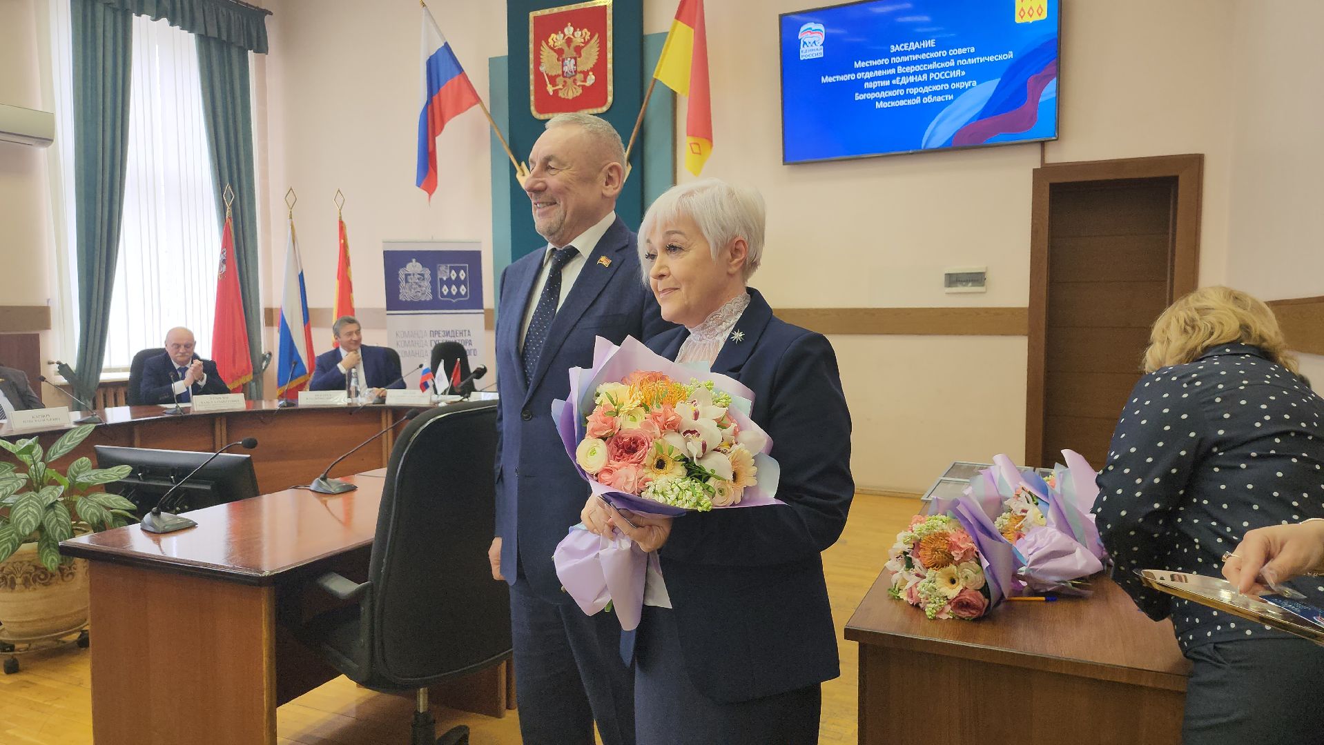 Власть