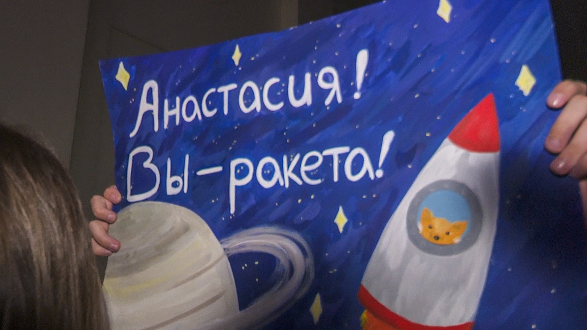 клин