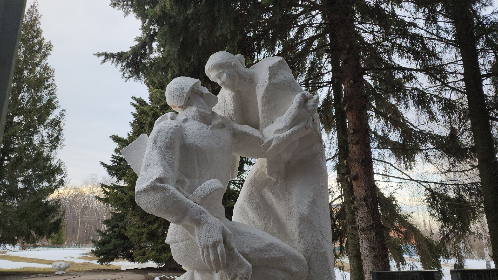 выезд