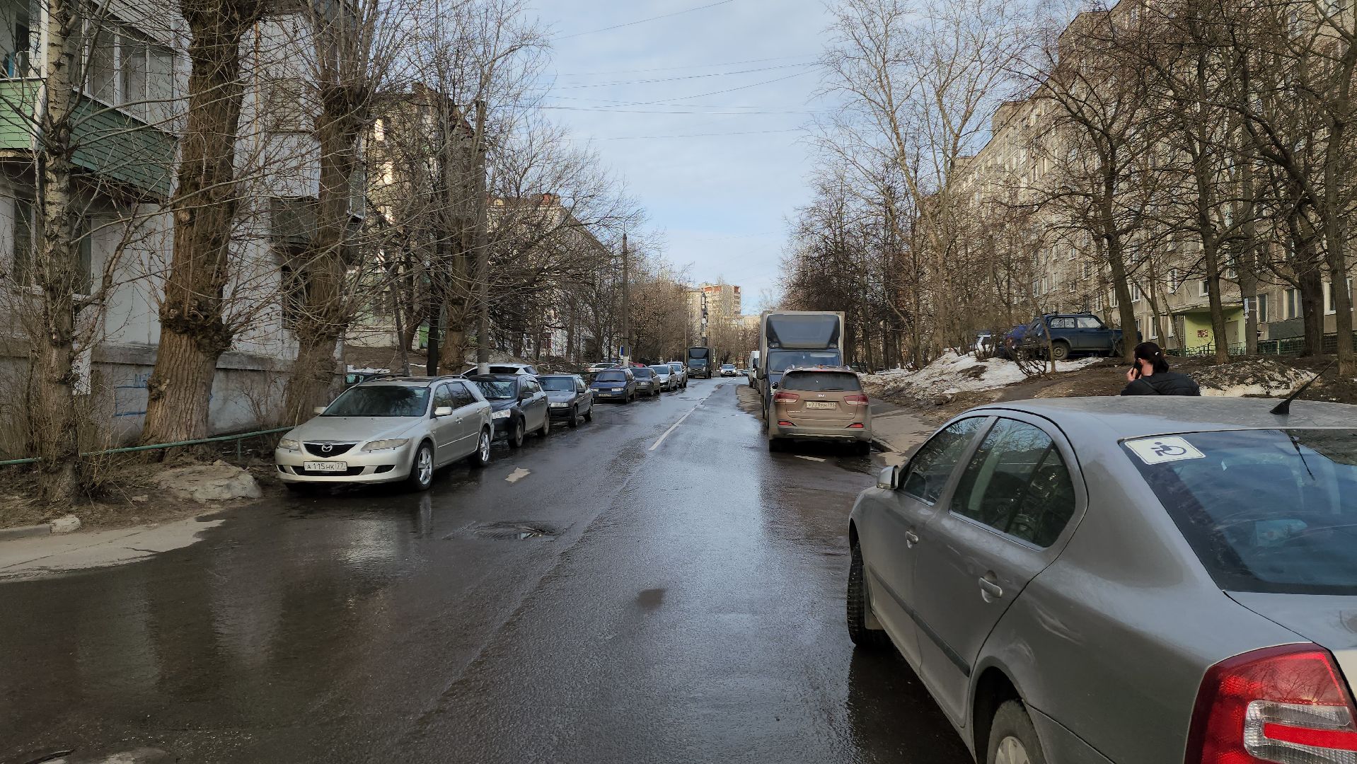 Пал