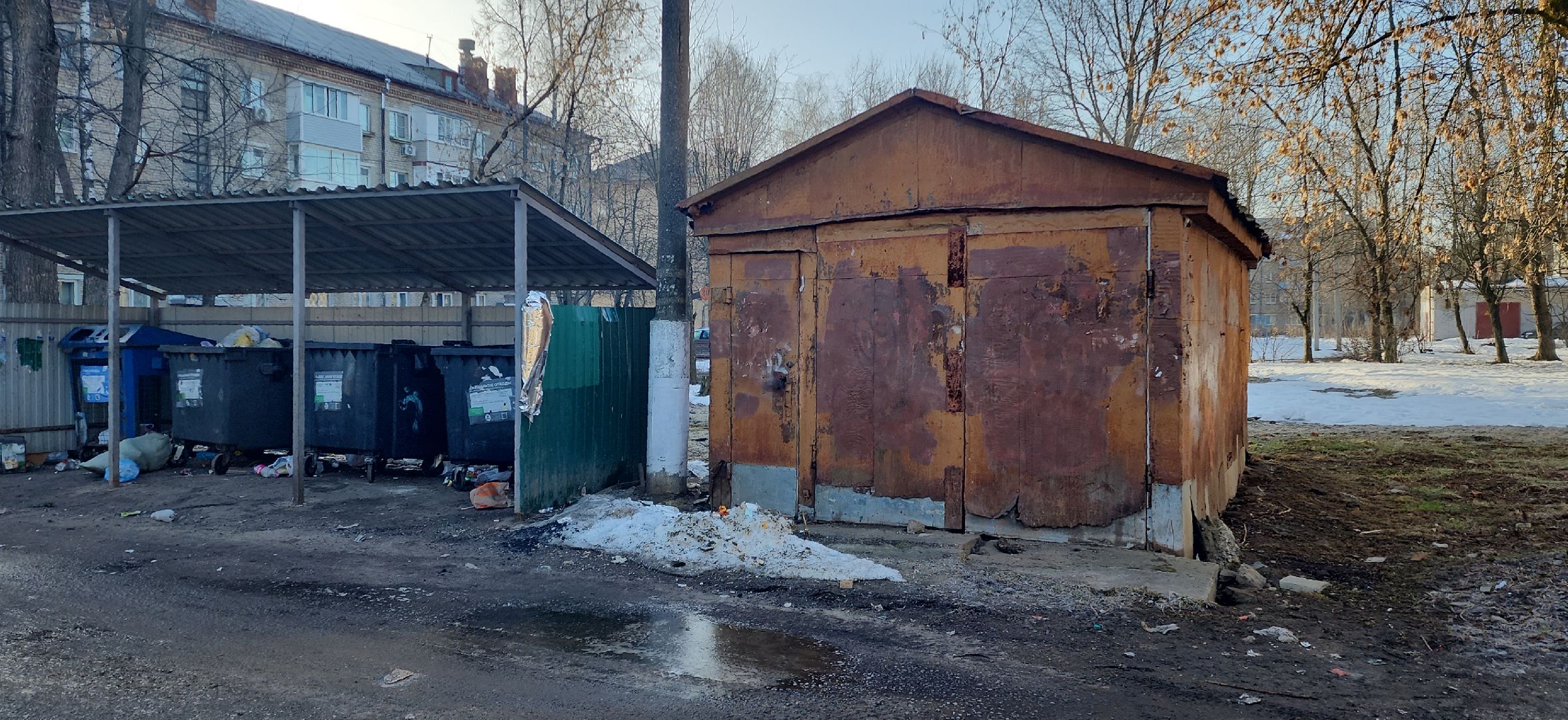 Города