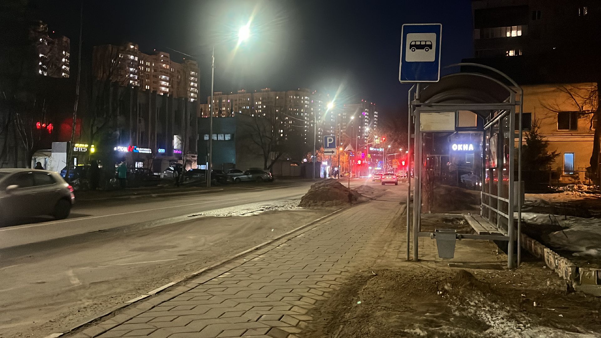 СПО
