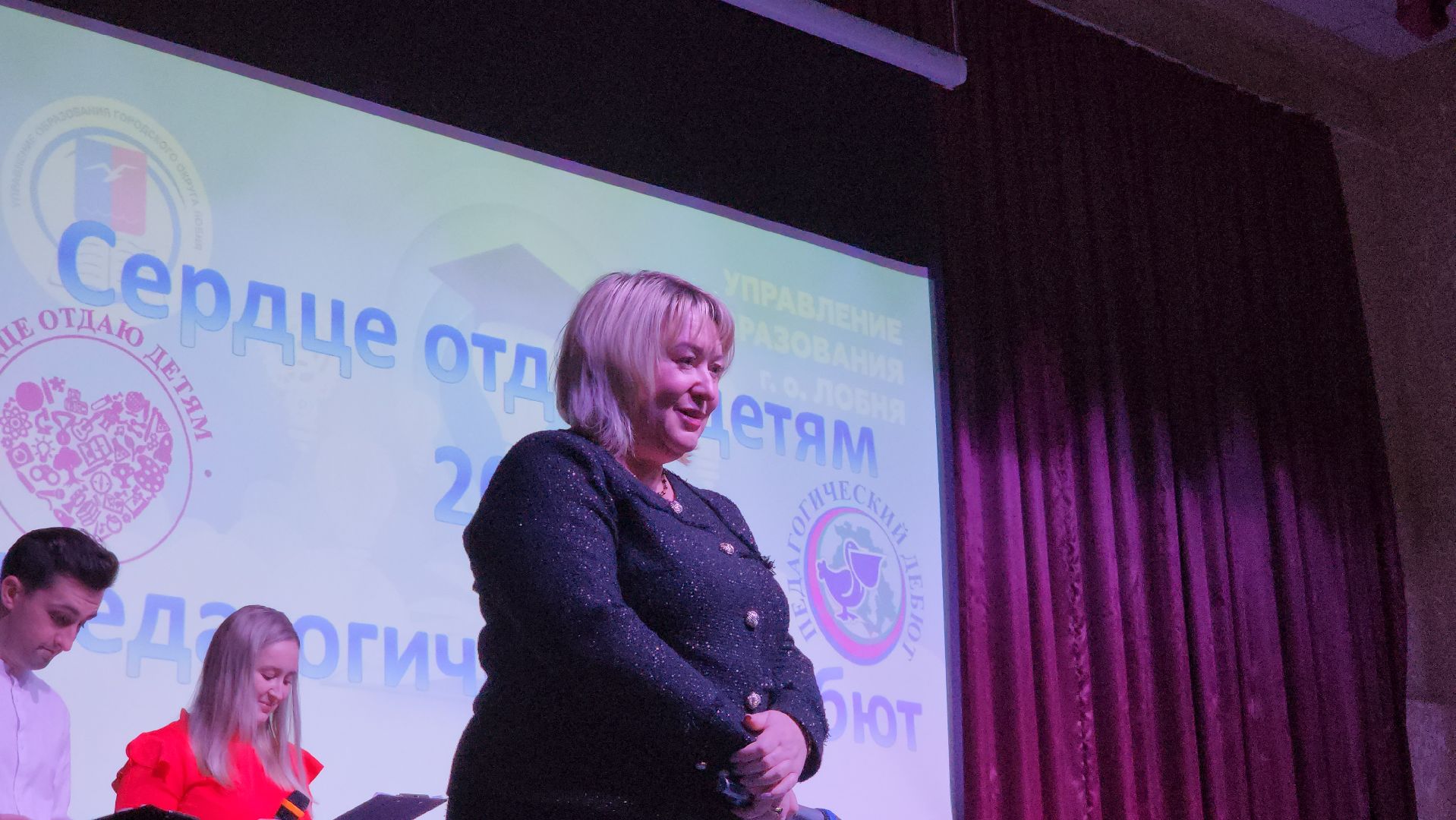 ель