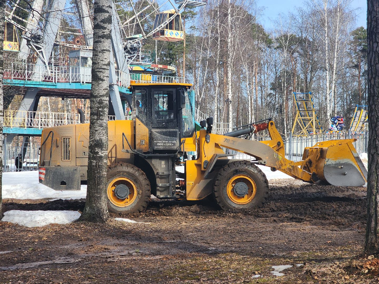 Богородский