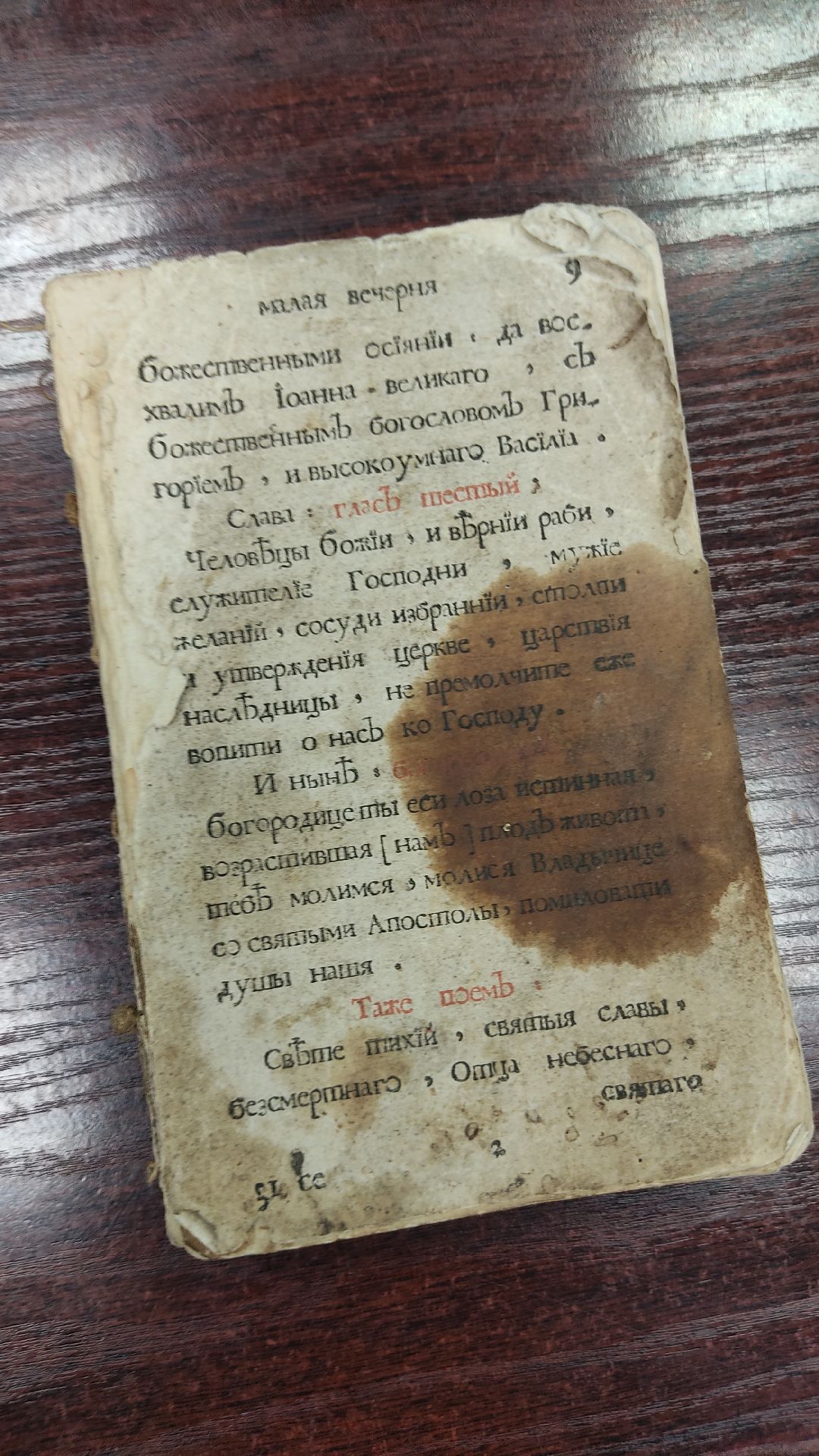 Культура