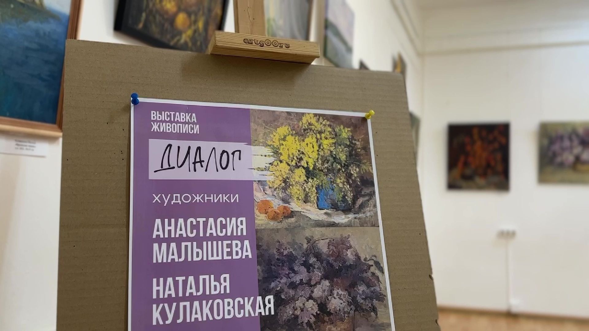 Реуто