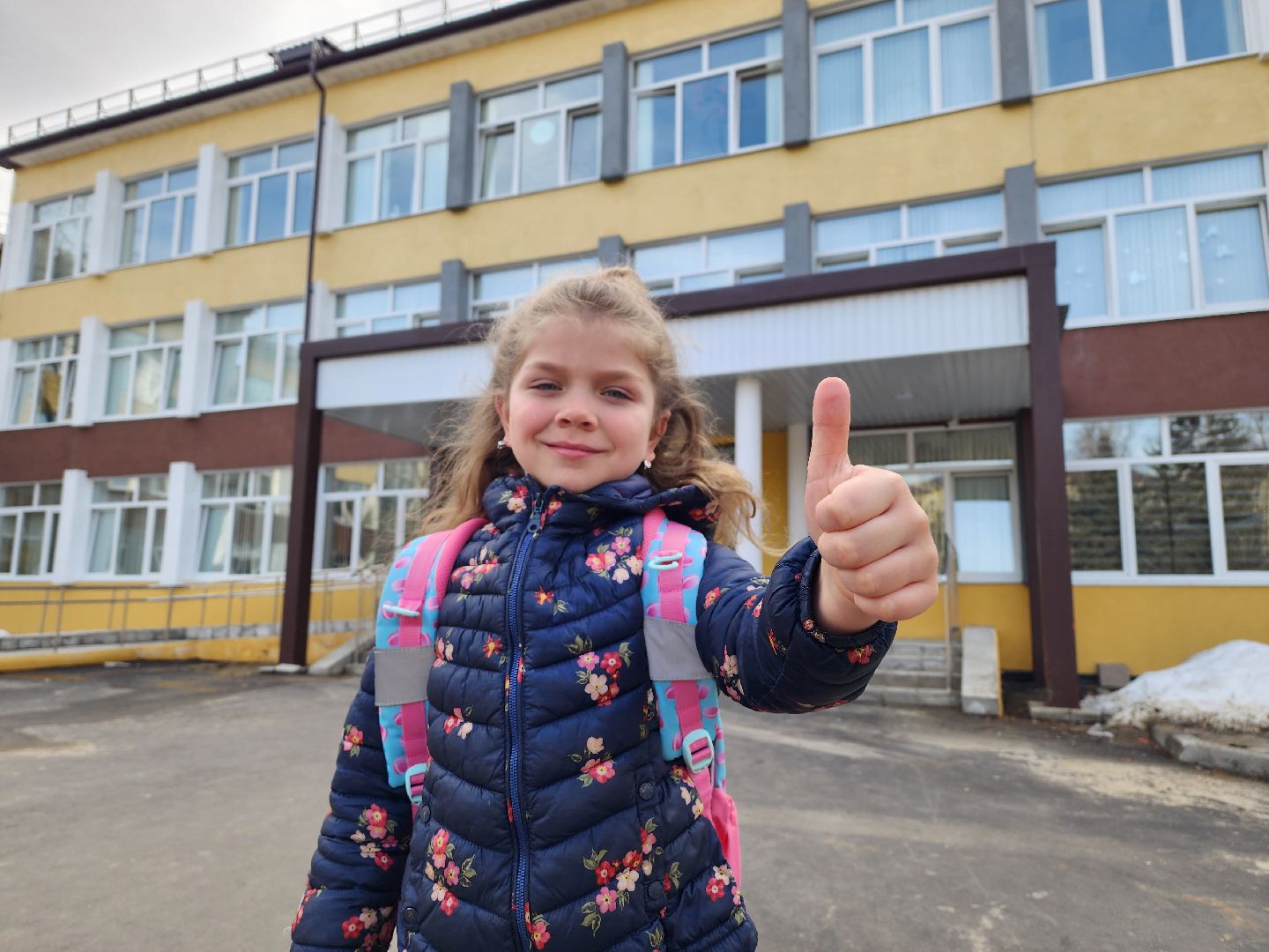 первоклассник
