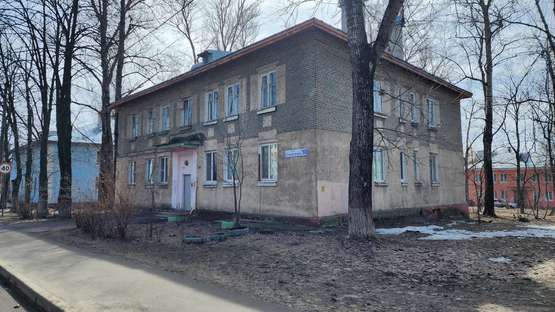 выездная