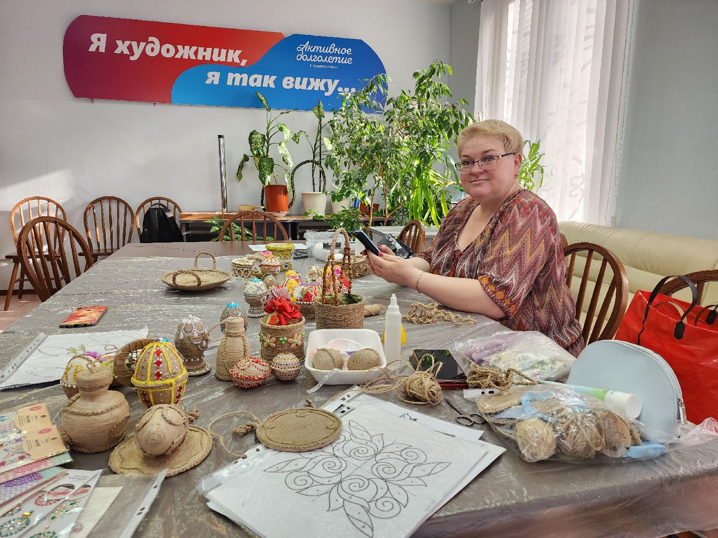 ели