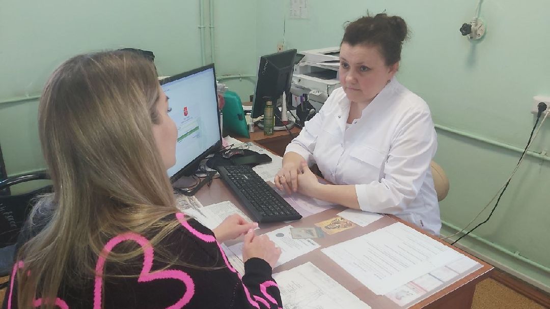 Трудоустройство