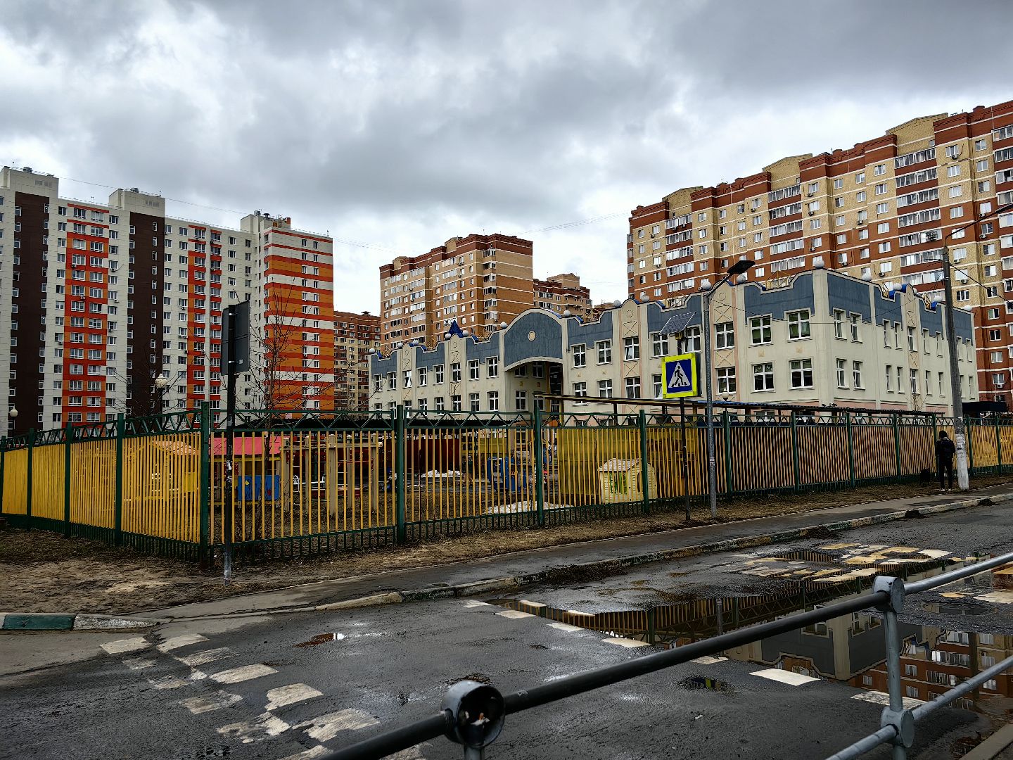 первоклассник