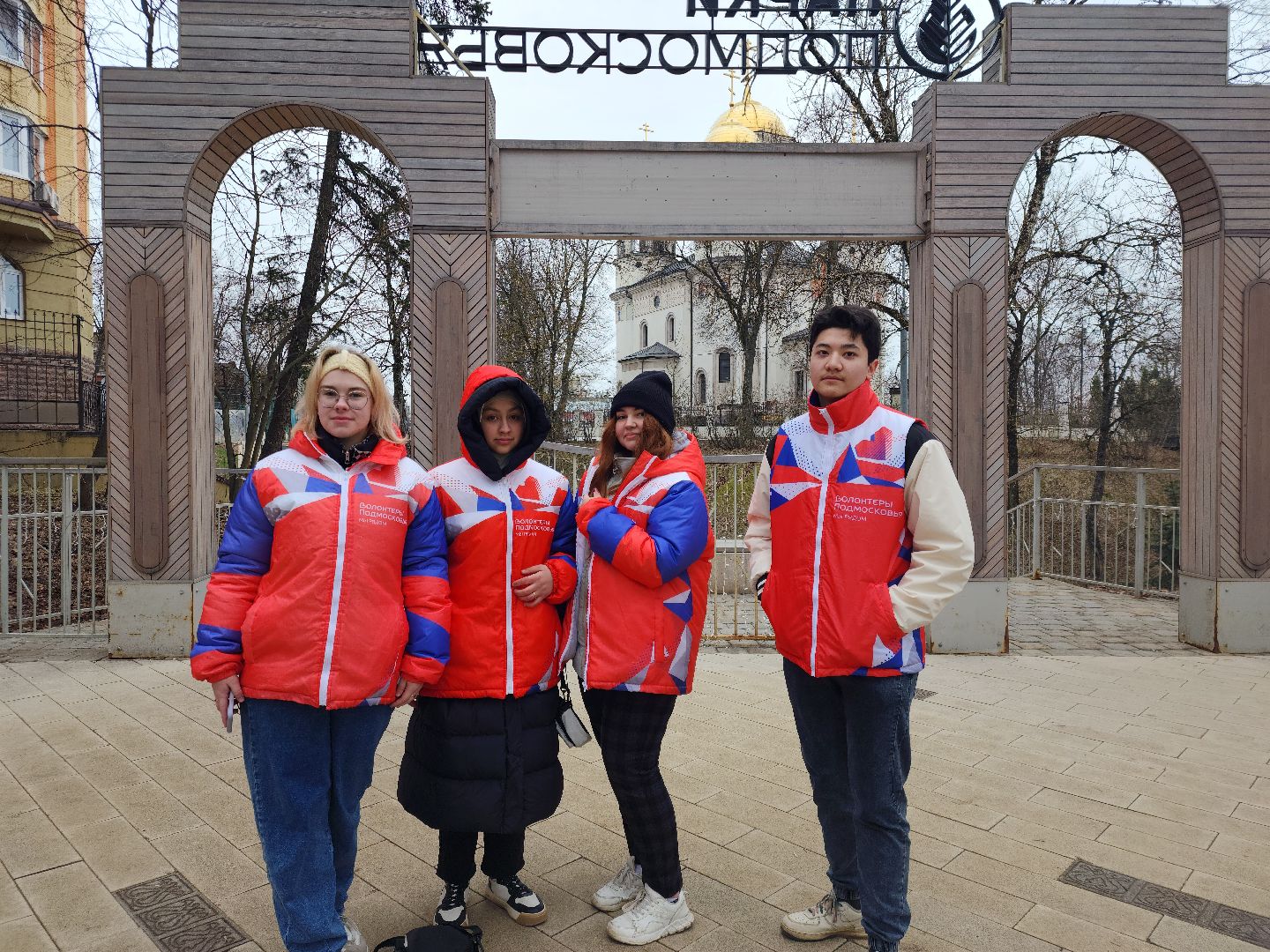 Благоустро