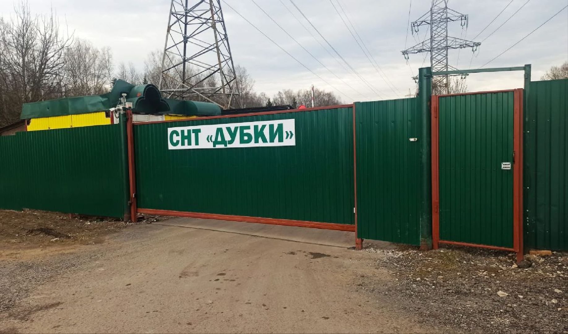 выездная администрация