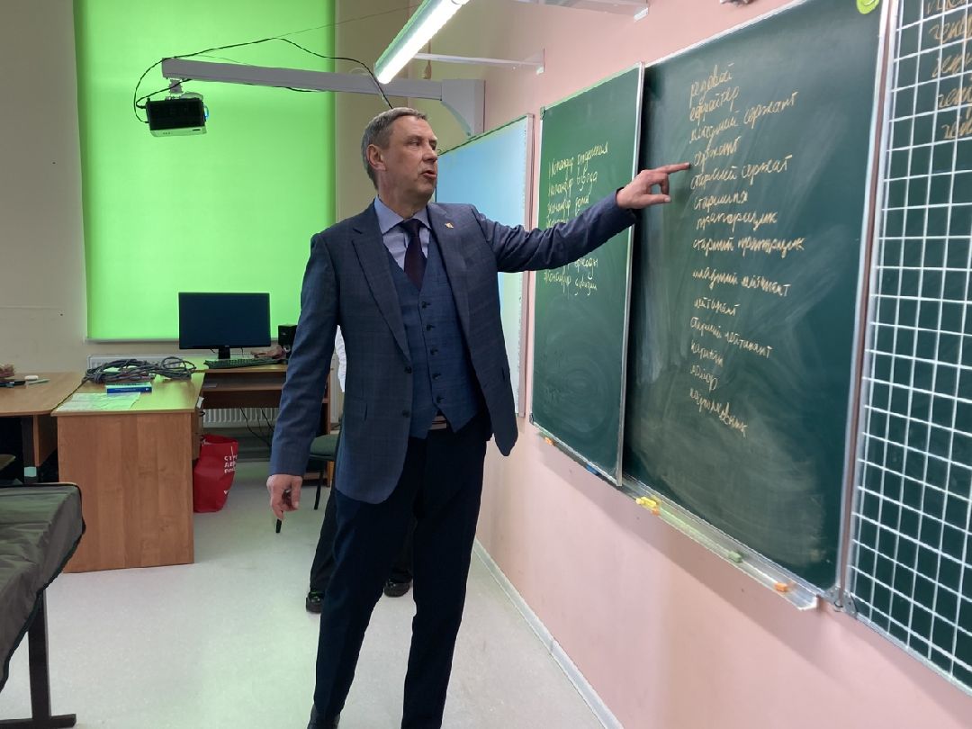 Образование