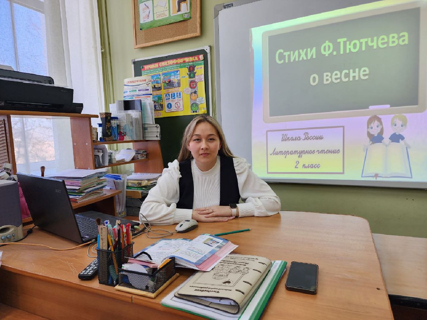 компенсация