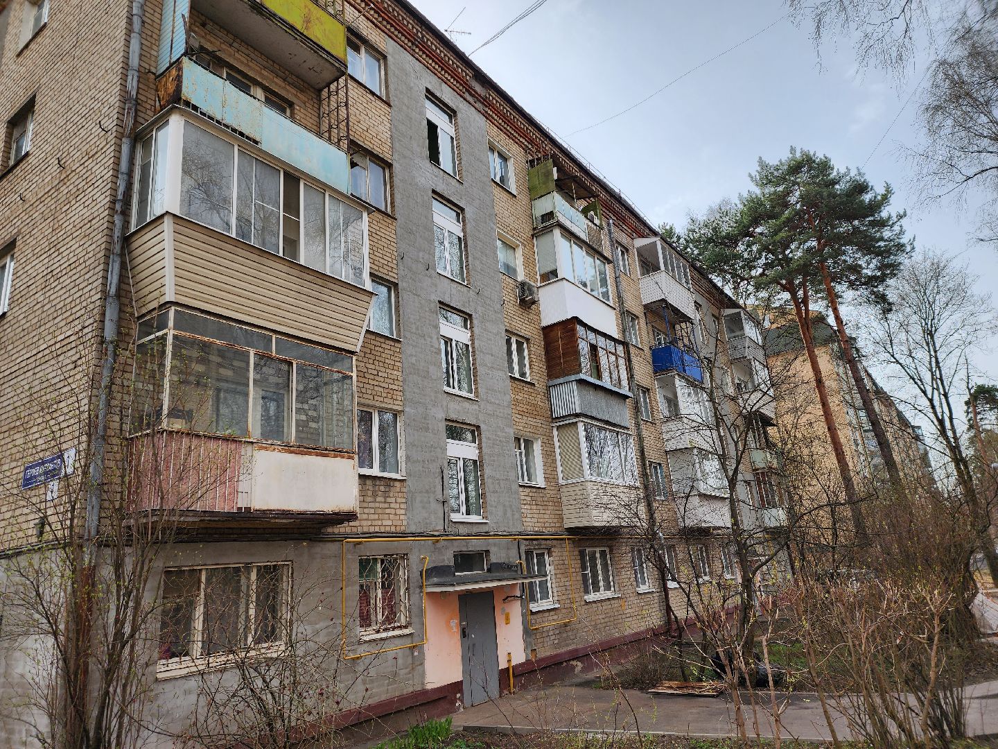 Власть