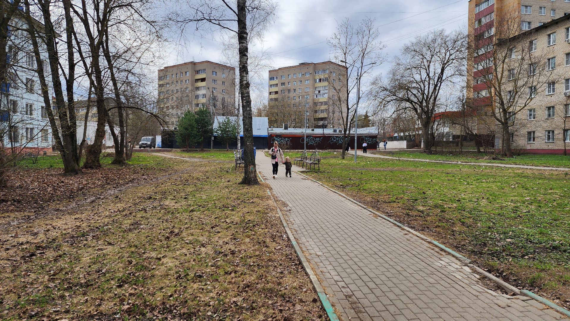 Благоустро