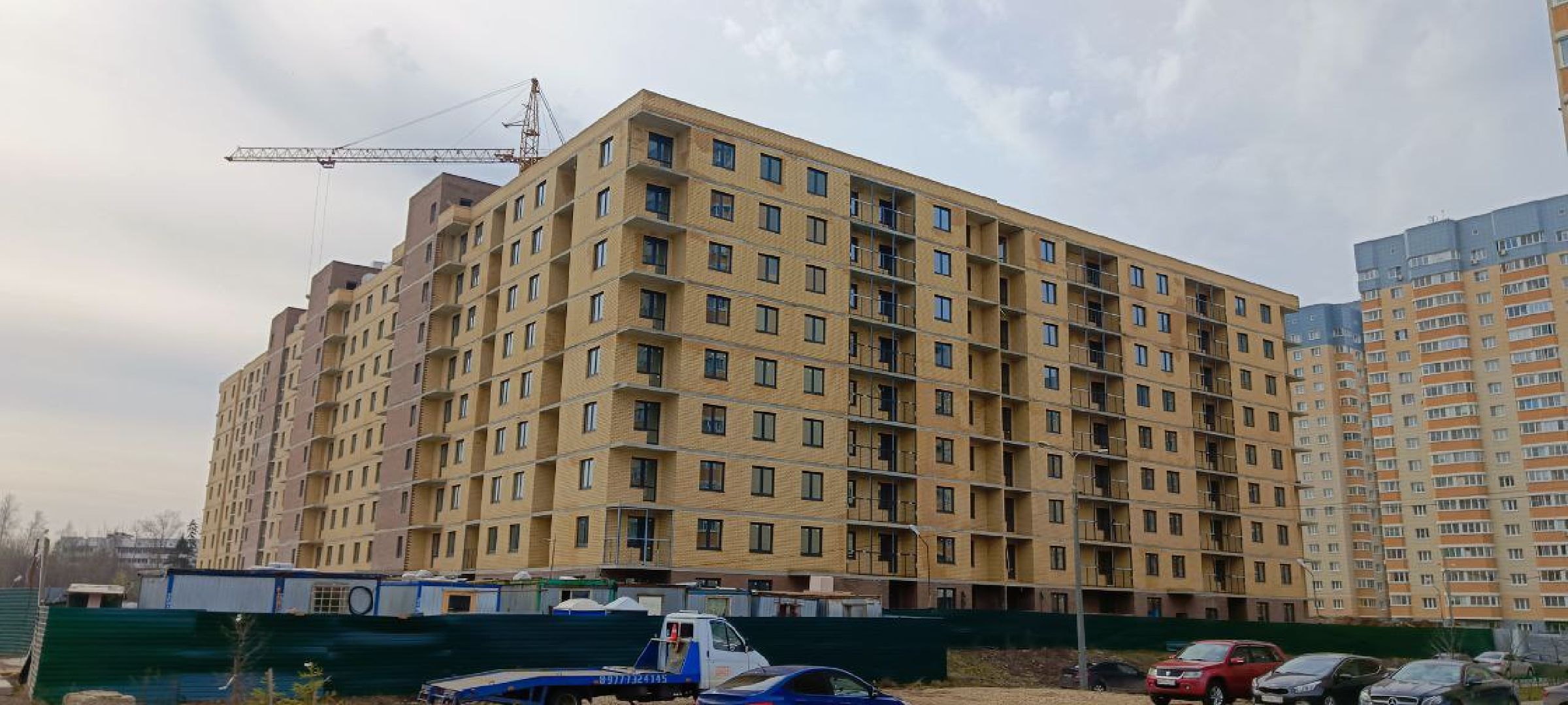 Строительство