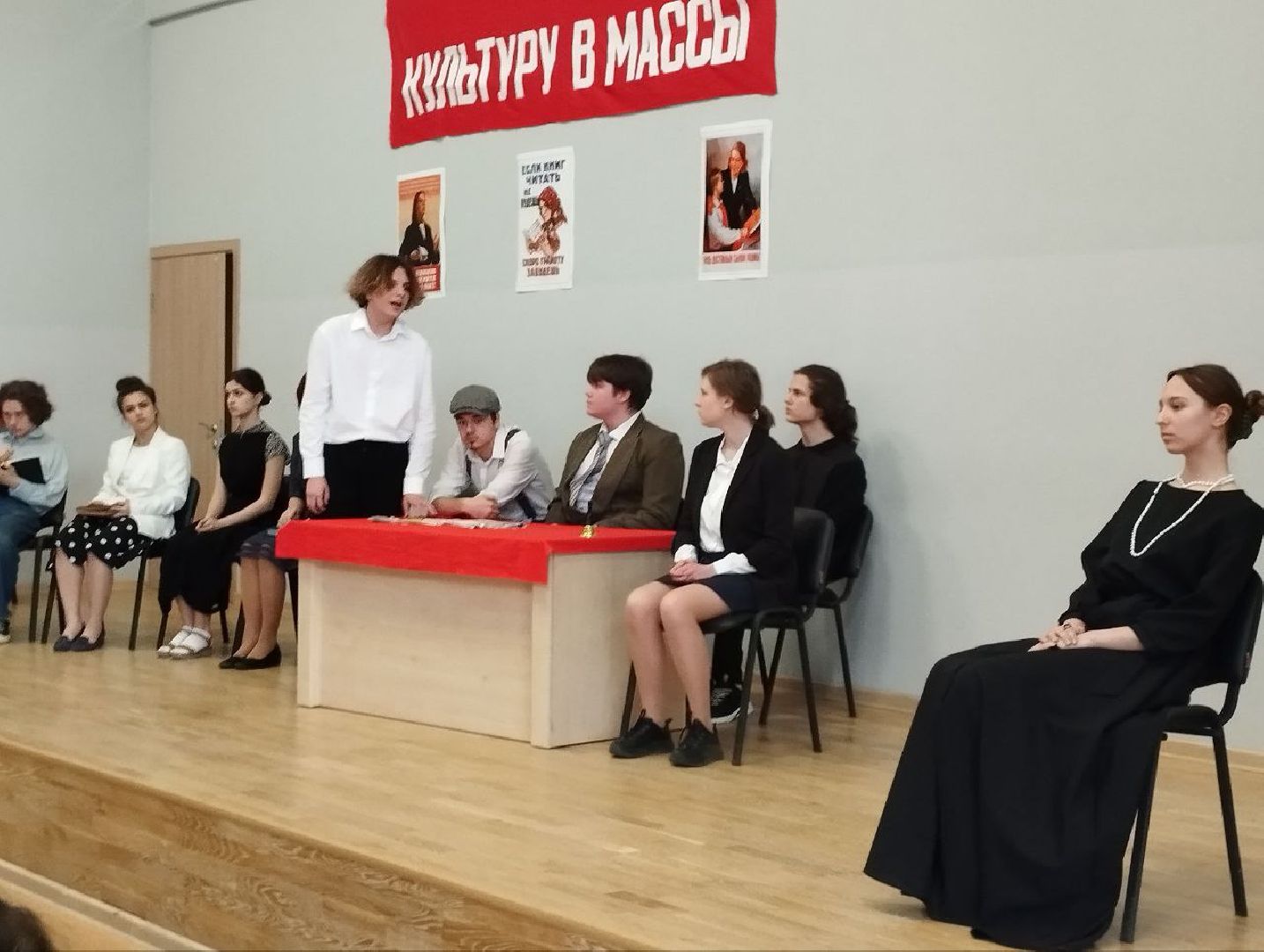 Лицей