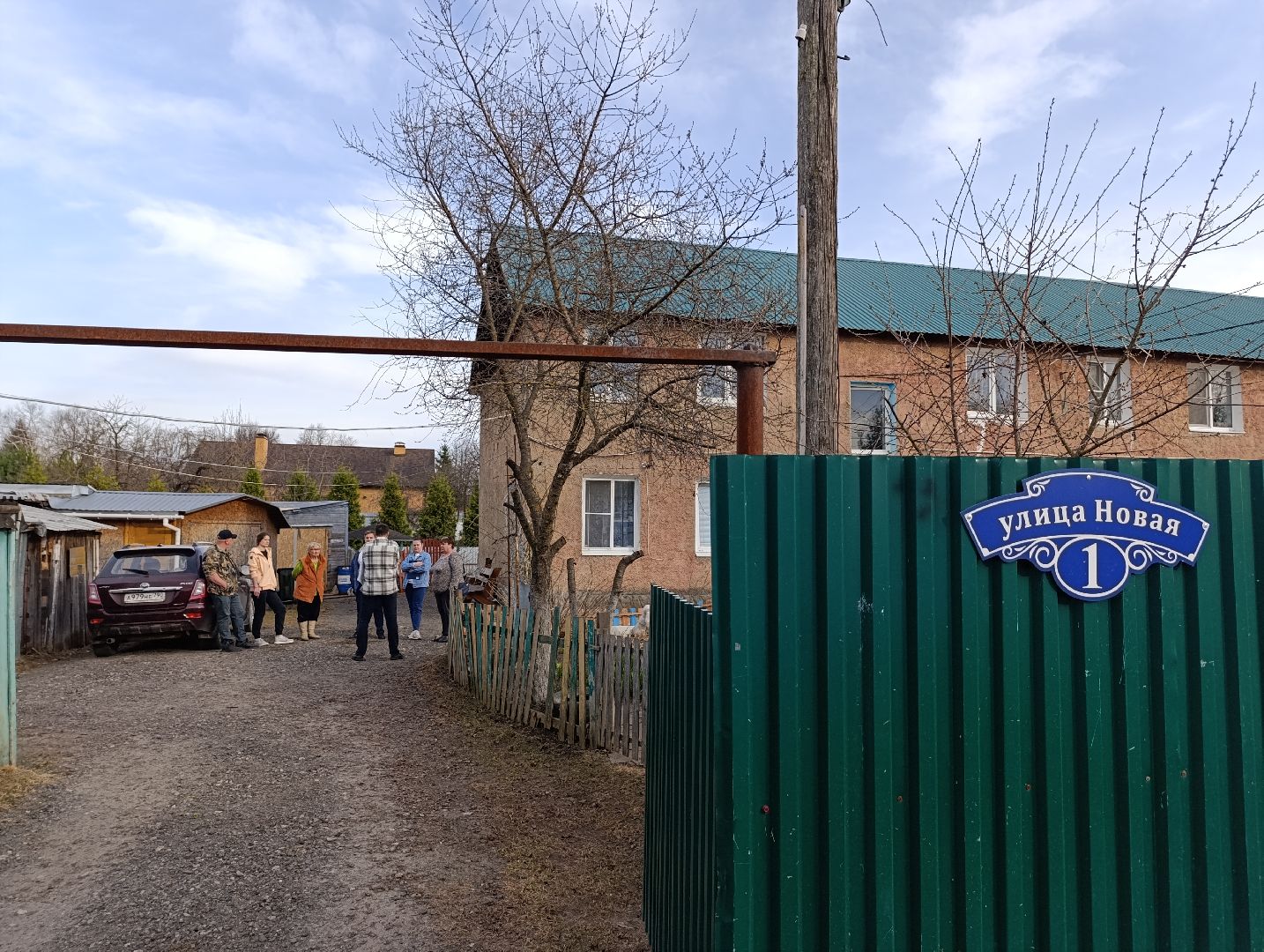 Бронницы