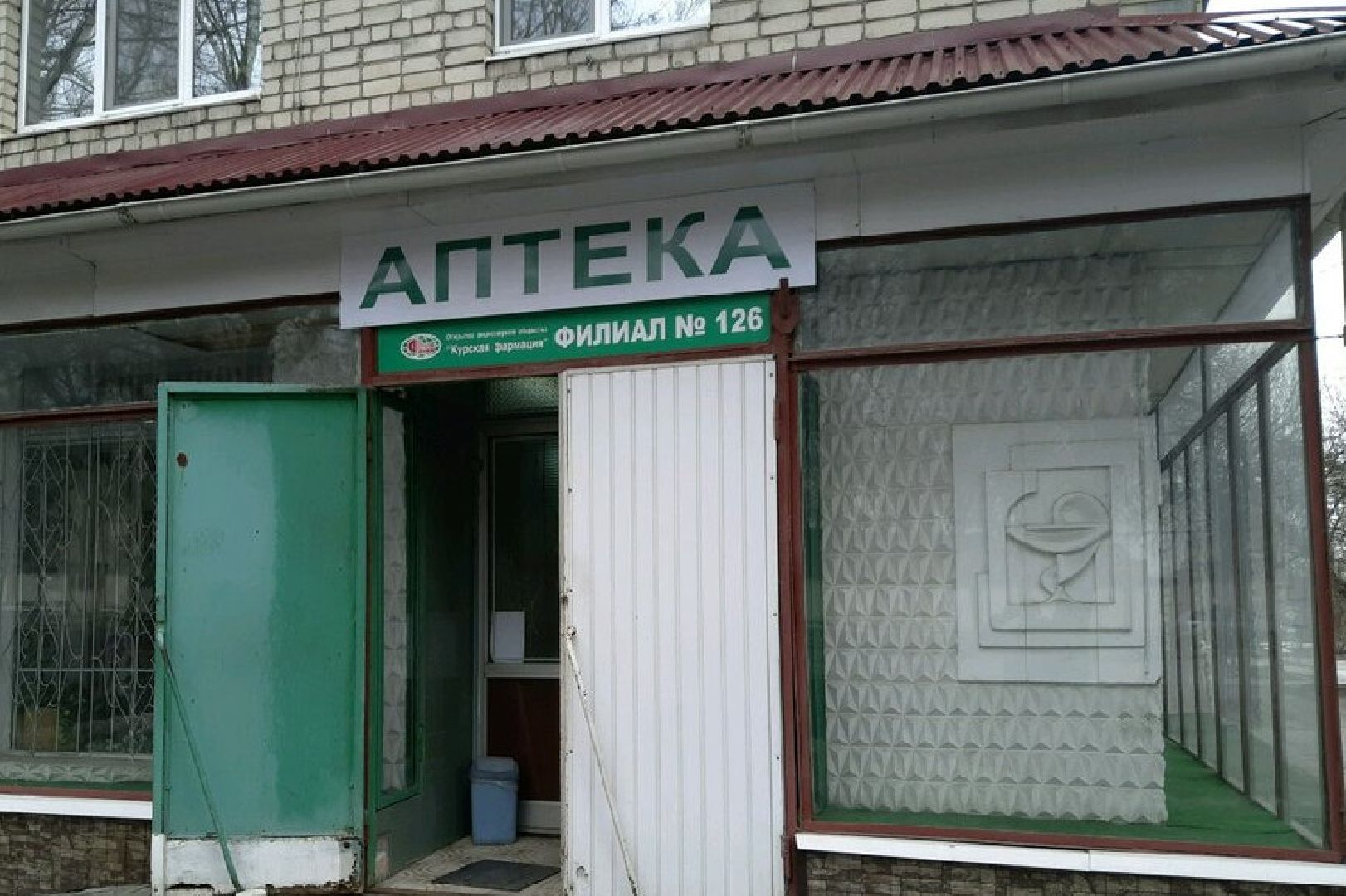 АД