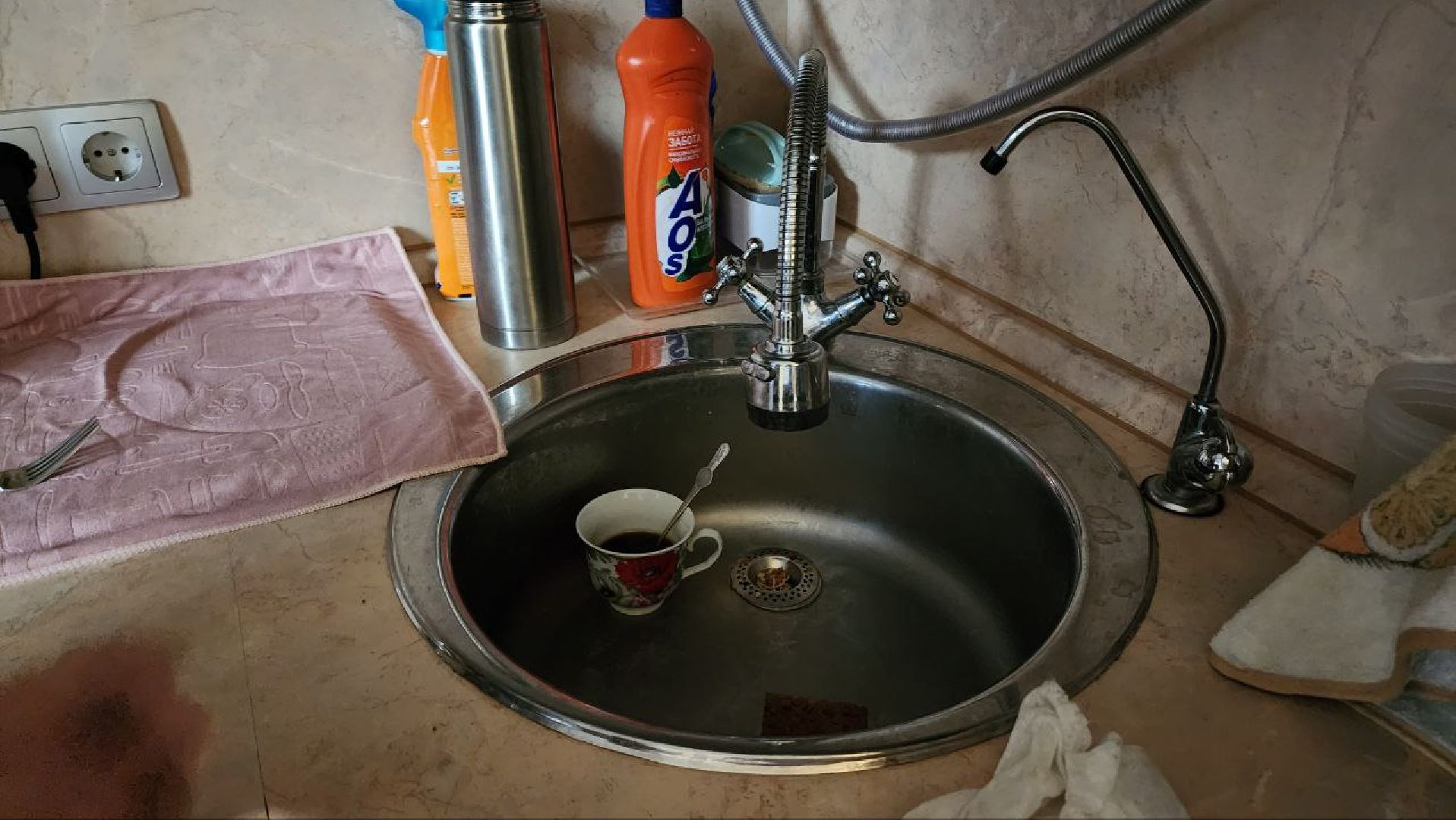Компания