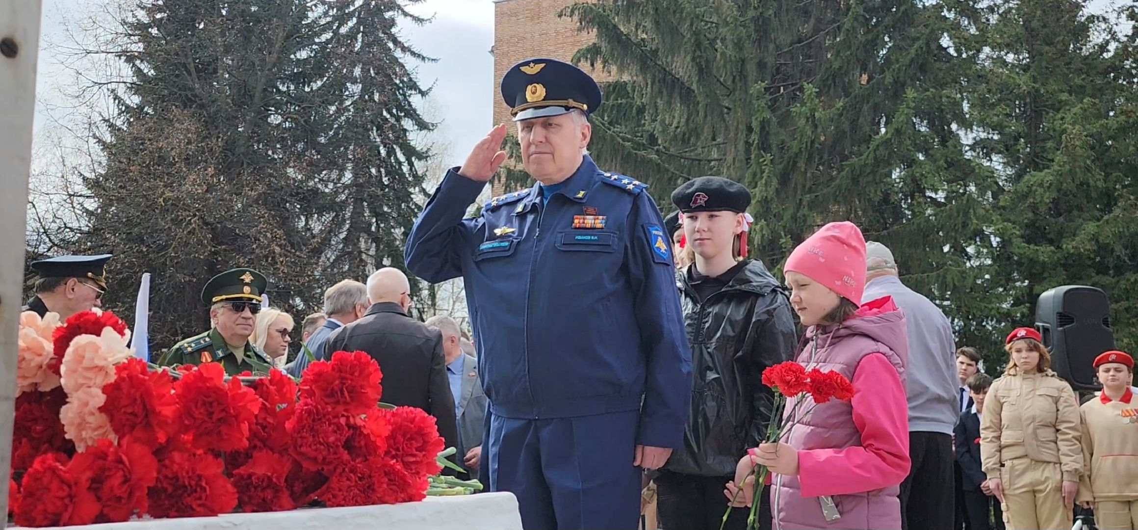 Митинг