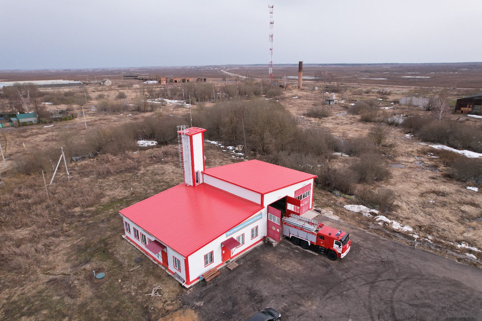 Шаховска
