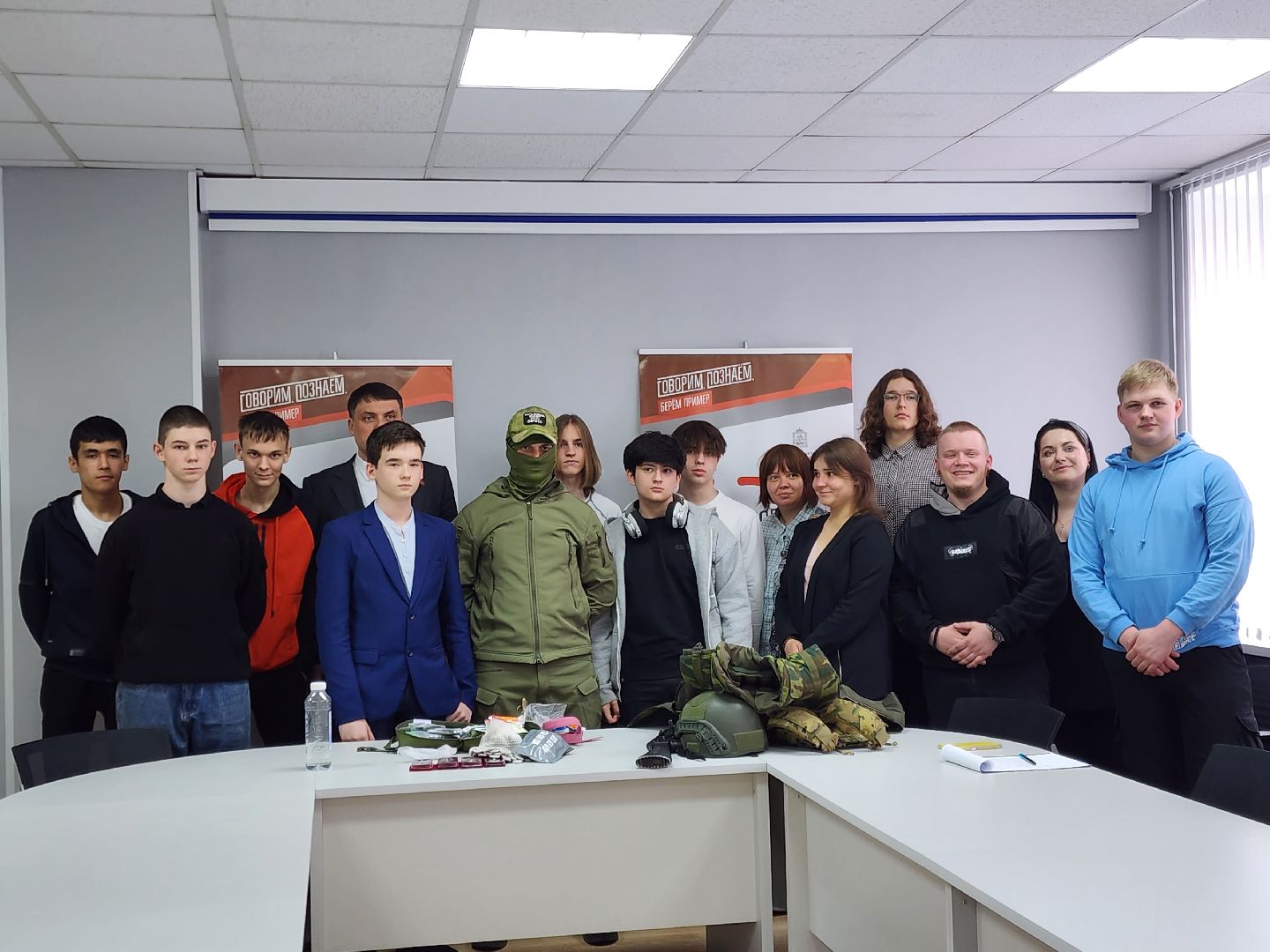 Диалог