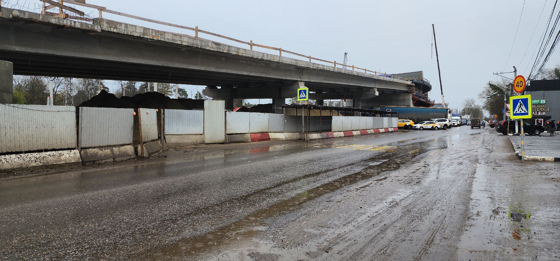 Строительство