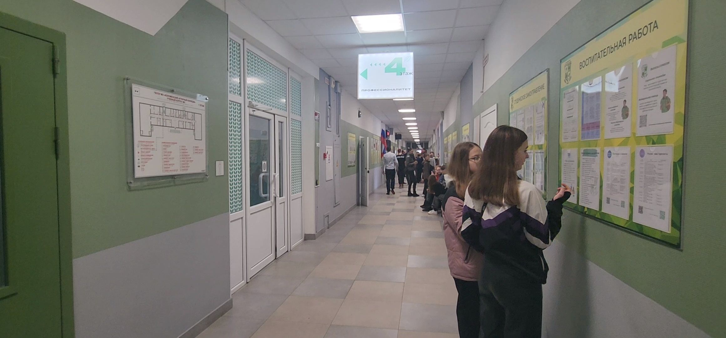 День