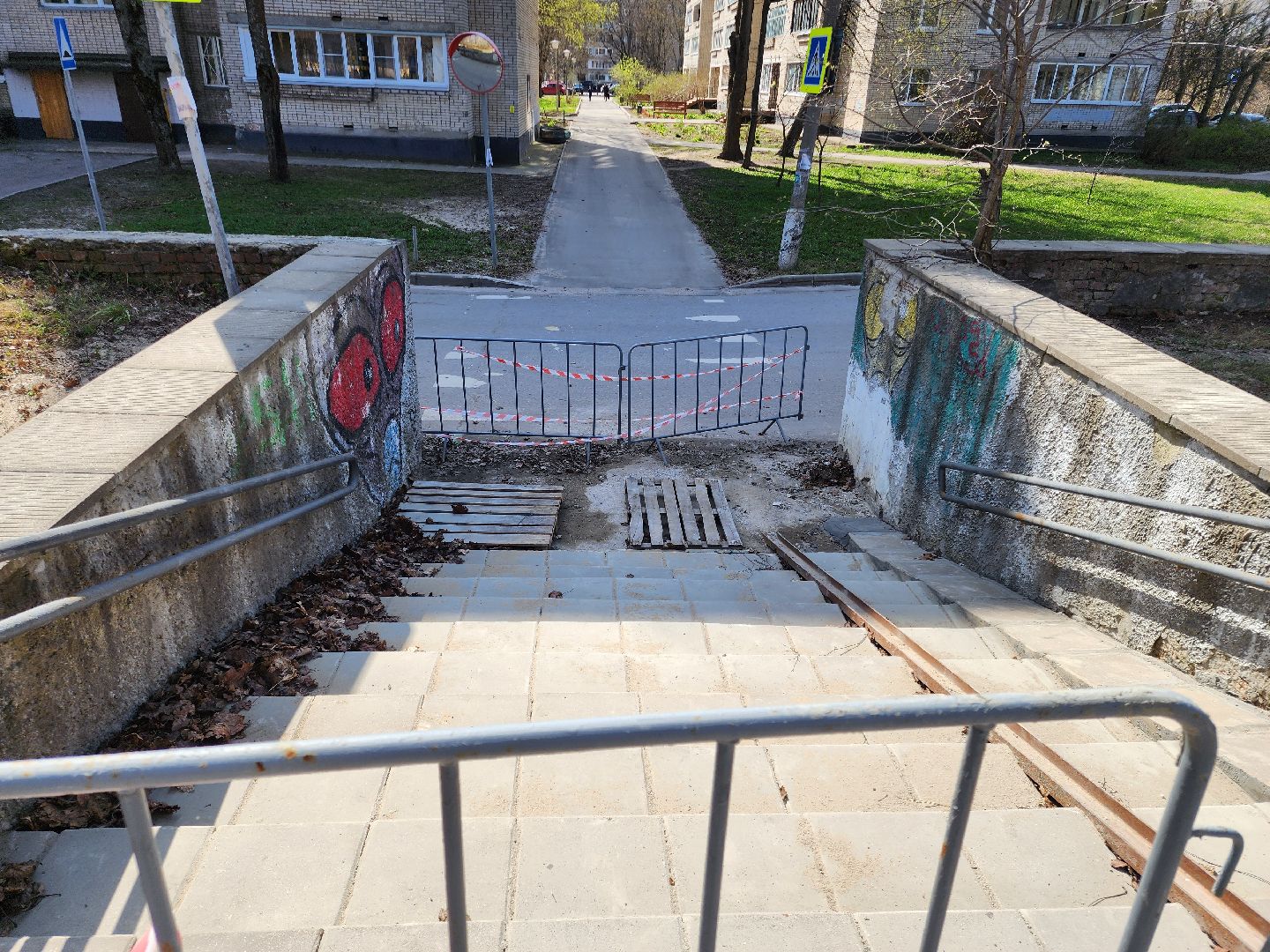 благоустройство