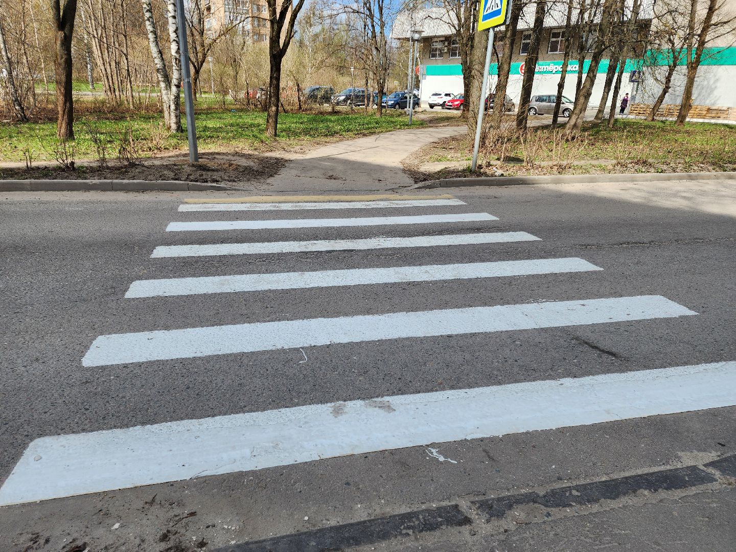 благоустройство