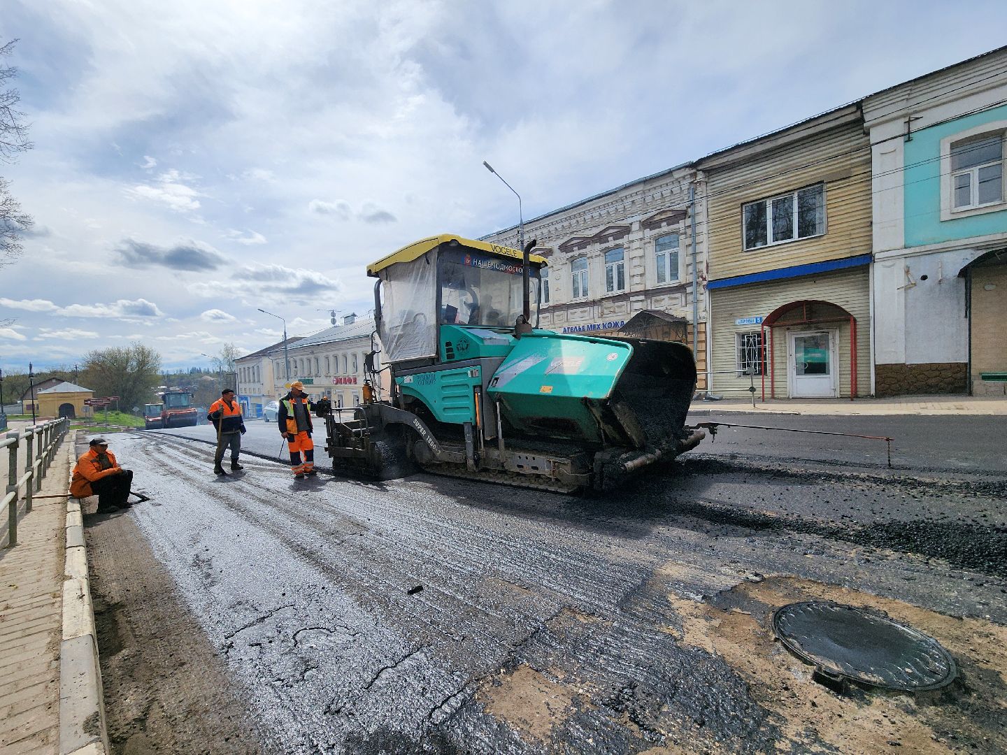 благоустройство