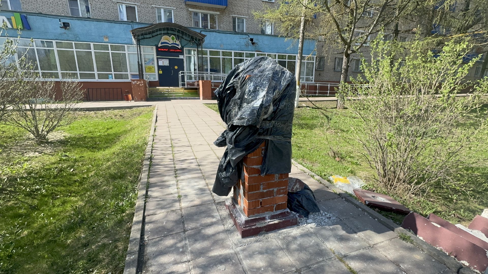 библиотека