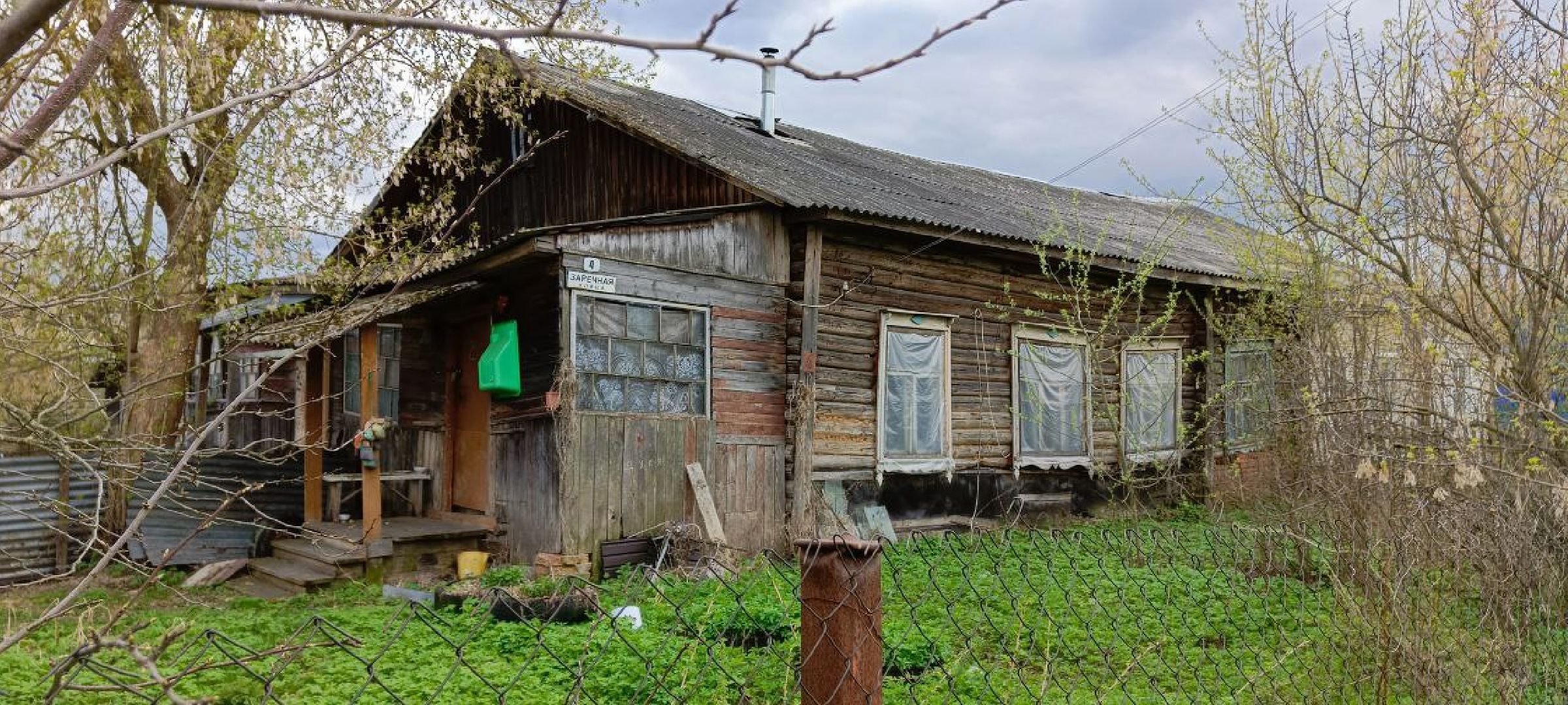 Дом