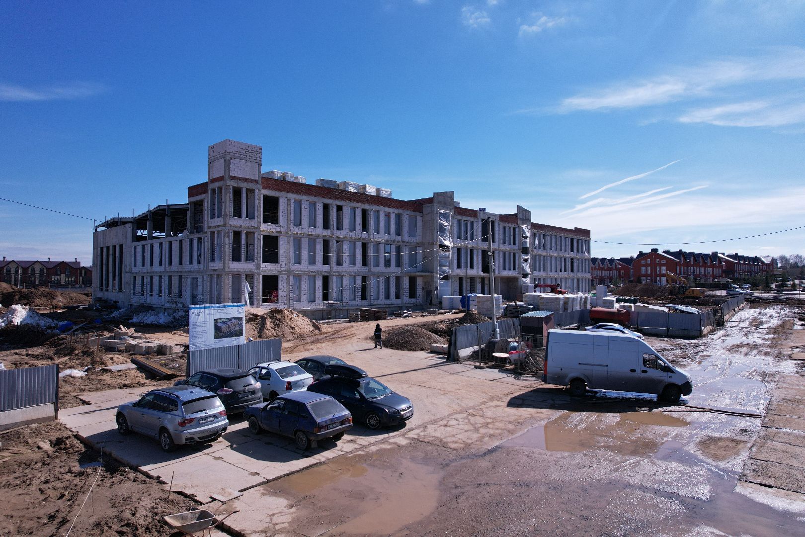 Строительство