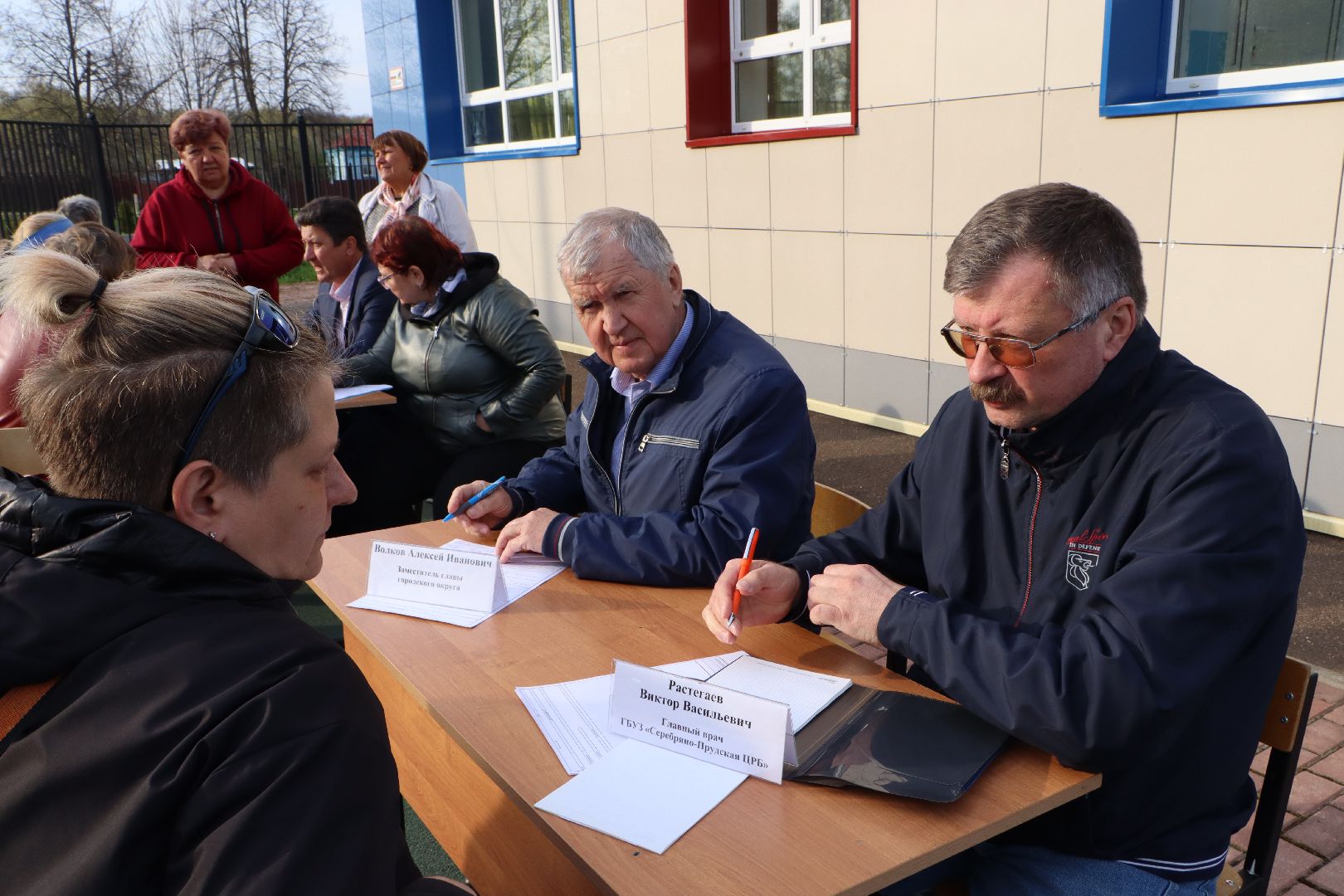 Власть
