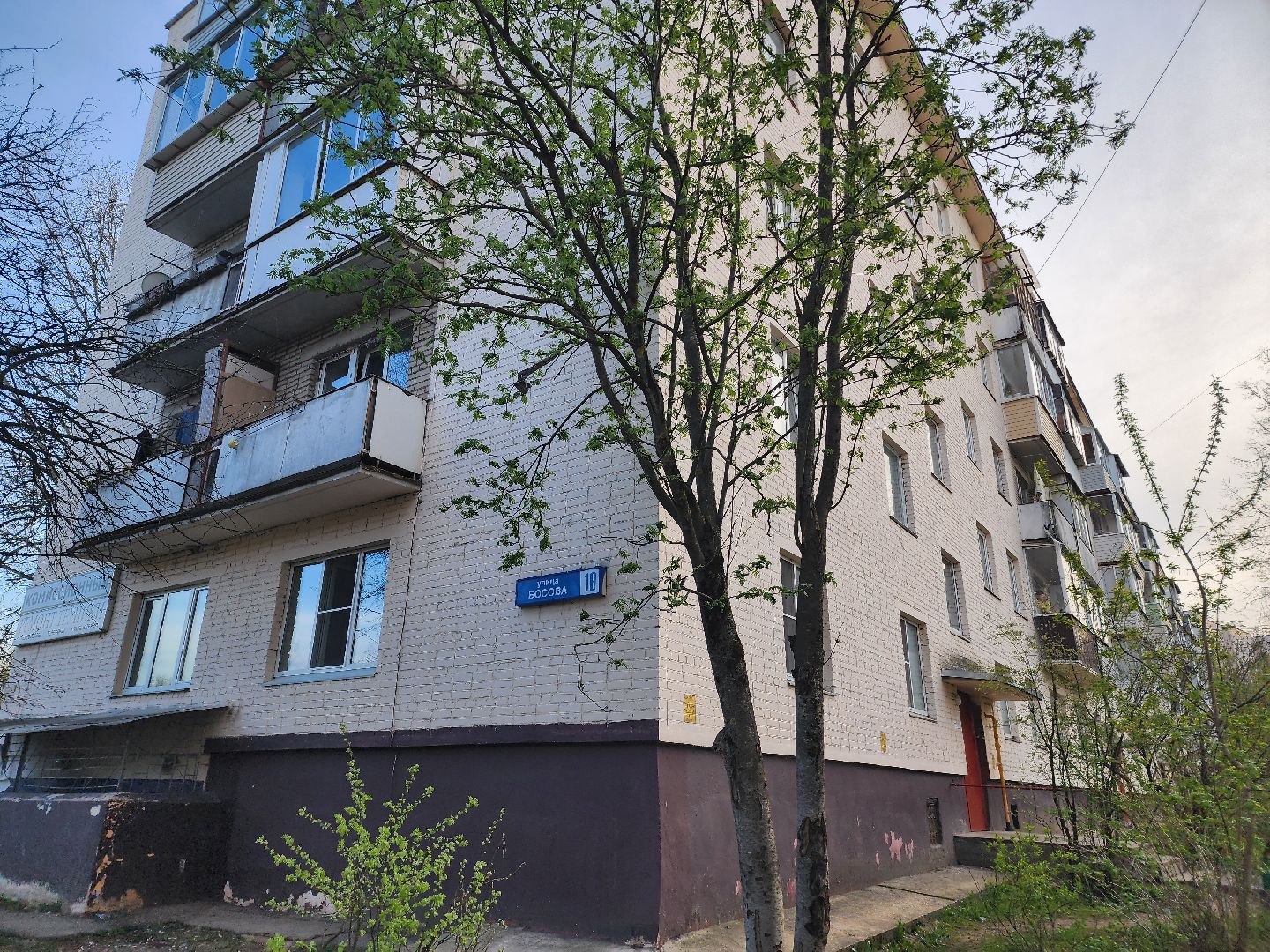 Ремонт