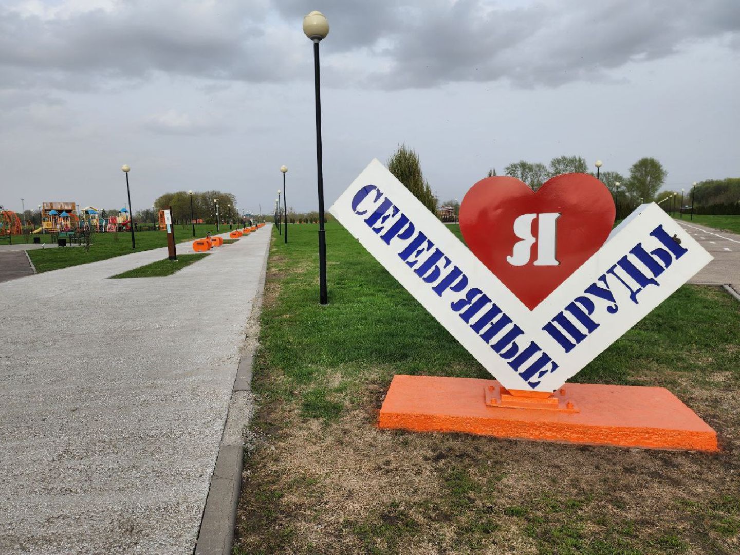 областной субботник