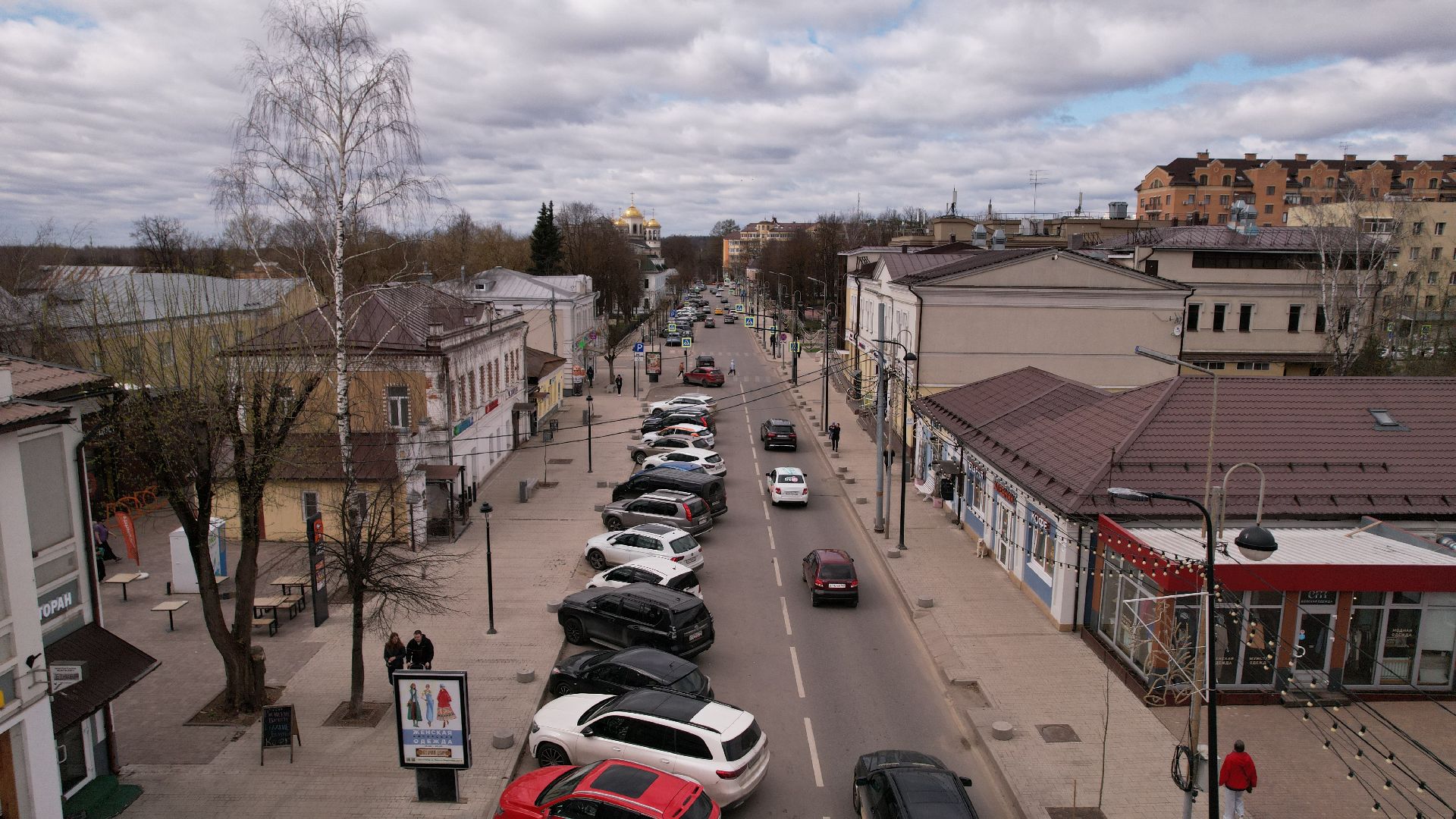 Благоустро